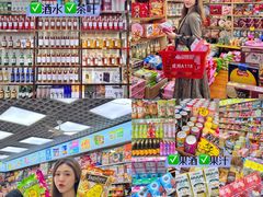 -紫荆城食品交易中心(华强北店)