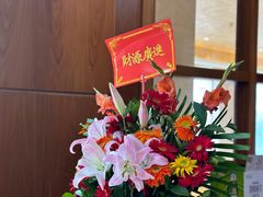 -山海天饮食集团(桃源居店)