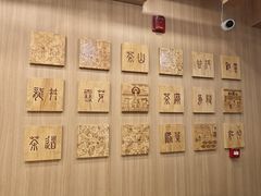 -霸王茶姬(南强街店)