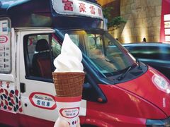 -富豪雪糕车流动点(尖沙咀店)
