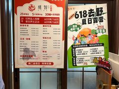 -感智盲人按摩·艾灸·肩颈SPA(岗厦店)