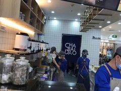 -茶百道(五山店)
