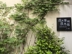 -如家酒店·neo(苏州观前南门地铁站店)