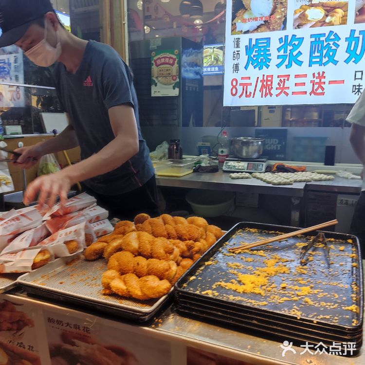 网红爆浆酸奶大麻花🌸‖世界谜题:爆浆酸奶为何不爆浆❓‼️