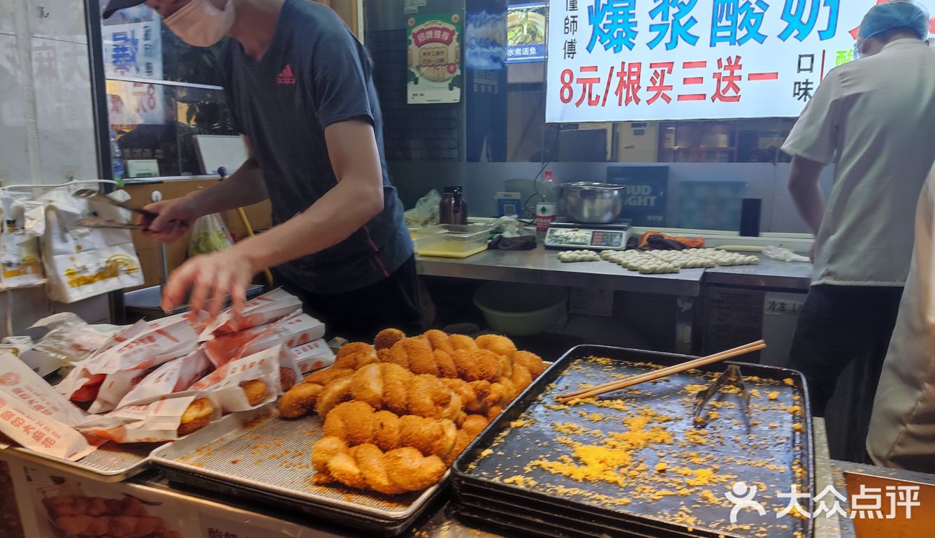 网红爆浆酸奶大麻花🌸‖世界谜题：爆浆酸奶为何不爆浆❓‼️