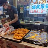 网红爆浆酸奶大麻花🌸‖世界谜题：爆浆酸奶为何不爆浆❓‼️