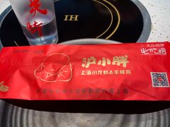 -沪小胖·小龙虾·蓝龙王(八佰伴店)