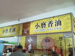 -友谊新天地广场(金街店)