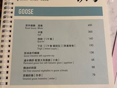 -裕.鹅庄