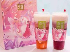 -奈雪的茶(新天地广场PRO店)