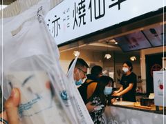 -书亦烧仙草(武宿国际机场店)