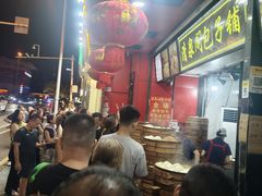 -清泉阁包子铺(中山路店)
