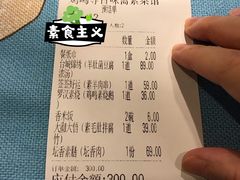 -鸡鸣寺百味斋素菜馆