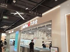 -金茂览秀城