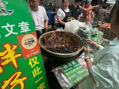 -马文章胖子甑糕(洒金桥店)