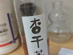 -重八牛府之小有名气(大望路店)