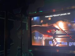 -爱豆KTV(九街店)