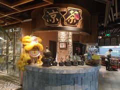 -广东道至正餐厅(区庄店)