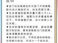 -研筑国际设计事务所(总店)