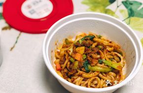 Saozi Oil-Poured Noodles