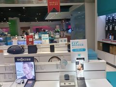 -顺电sundan(北投新奥购物中心店)