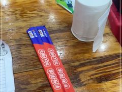 -冒椒火辣(太古里店)