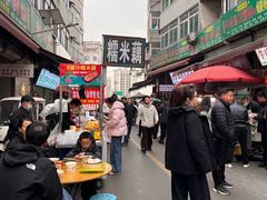-东关回民小吃一条街(颍河西路店)