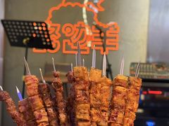 -路边羊烧烤酒场(宝带路店)