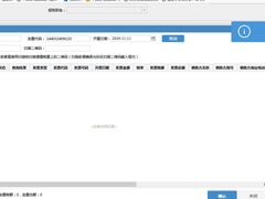 -湛江渔港·大排档(乐园路总店)