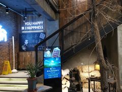 -快乐小羊(富强中路店)