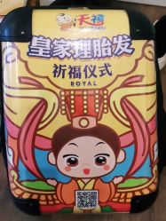 -天禧专业理胎发纪念品乐园·婴儿宝宝理发剃胎毛胎头胎毛笔定制店