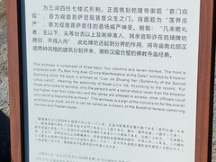 -普陀宗乘之庙(小布达拉宫)