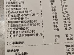 -海底捞火锅(汕头苏宁广场店)