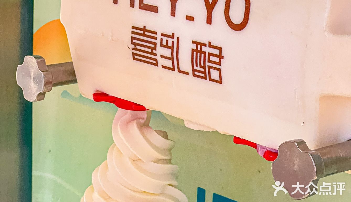 29.9元DIY雪糕吃到够！喜乳酪你们玩明白了吗 