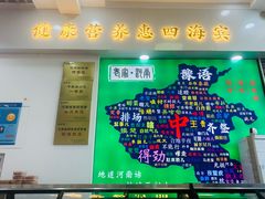 -豫掌柜饸饹面·烩面(秀沿路店)