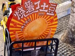 -楠火锅(太古里总店)