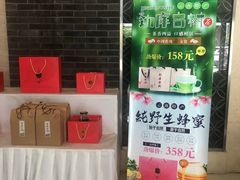 -梅花香里大酒店(郁金香路店)