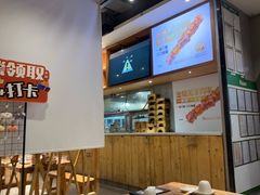 -木屋烧烤(创意园店)