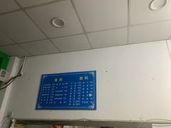 -小狗面馆(复兴店)