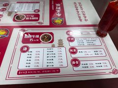 -阿秋牛排(湖心街店)