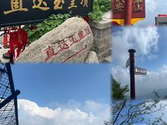 -泰山风景名胜区