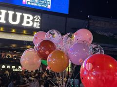 -HIB HUB公社(解放西路店)