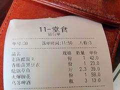 -恭敬李·烤鸭(天坛北门店)
