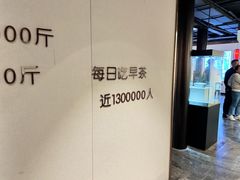 -皮五鱼汤面(老街店)