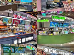 -天河城购物中心