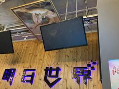 -明日世界密室轰趴·剧本桌游·箭馆团建(国贸店)