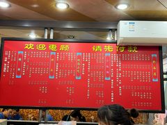 -满足面(白水井大街店)