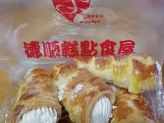 奶油牛角-爱德顺糕点食屋(利民道店)