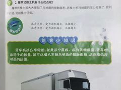 -泺喜机器人(爱琴海购物公园店)