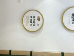 用餐区-袁记云饺(鼓楼店)